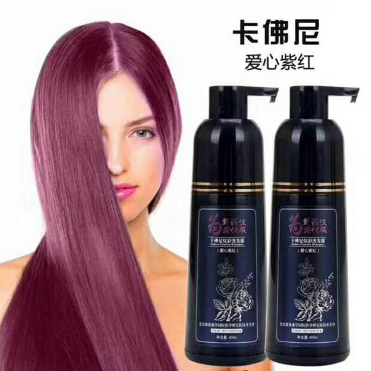 卡佛尼是一款神奇的洗发水 10分钟让你白发变黑发