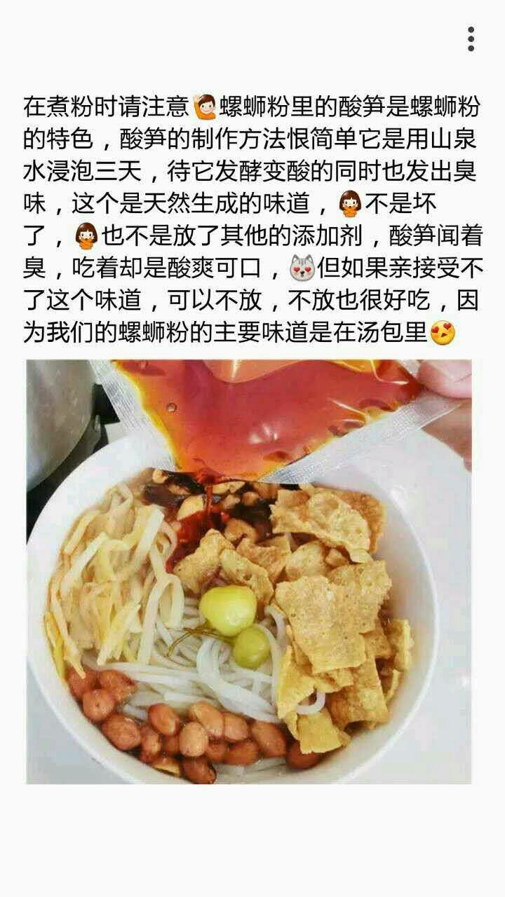 米粒儿零食小铺全国招代理