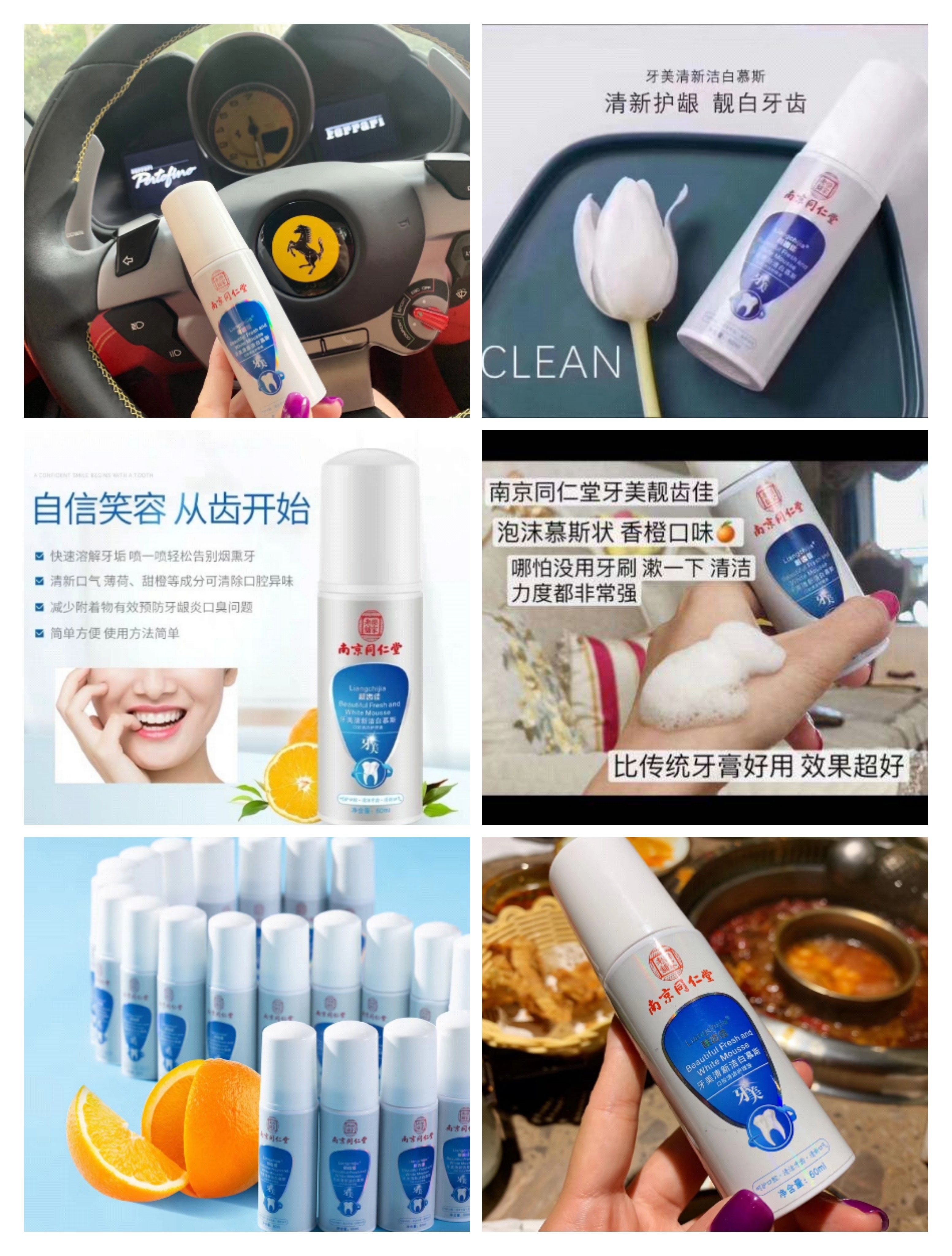 缇丽莎尔让你拥有美丽自信