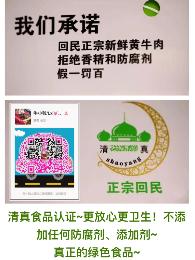 牛小贱'我最牛.