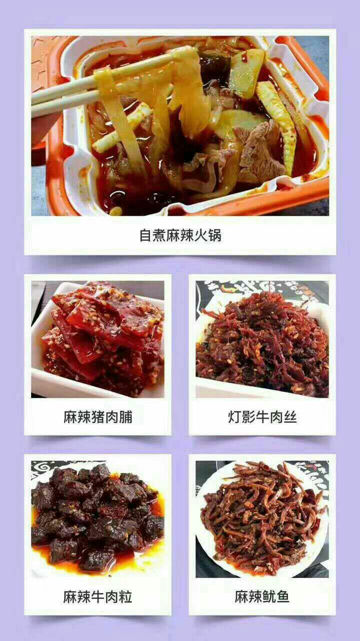 飨啧啧美食铺