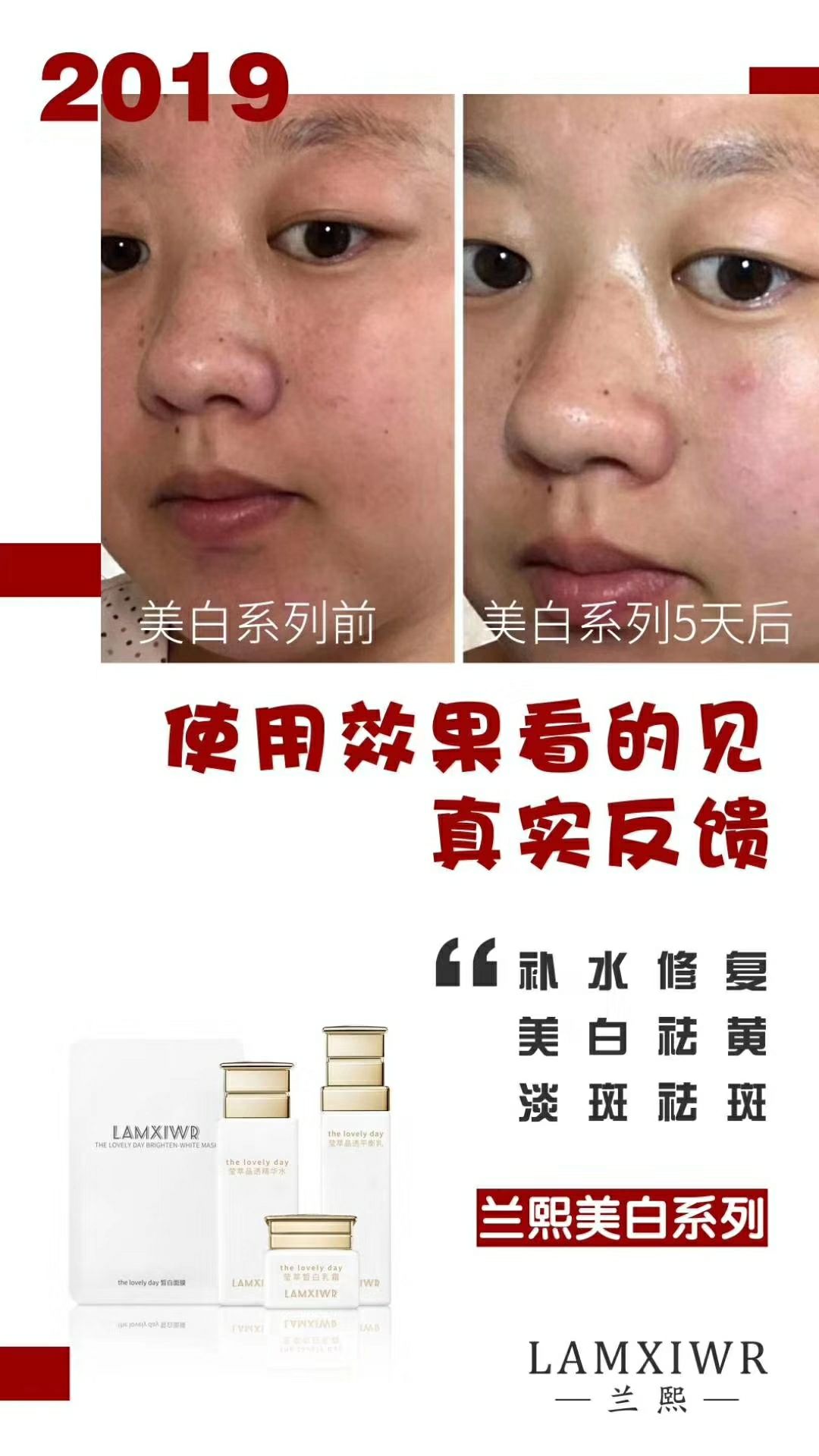 兰熙美妆(送代理  帮清货)