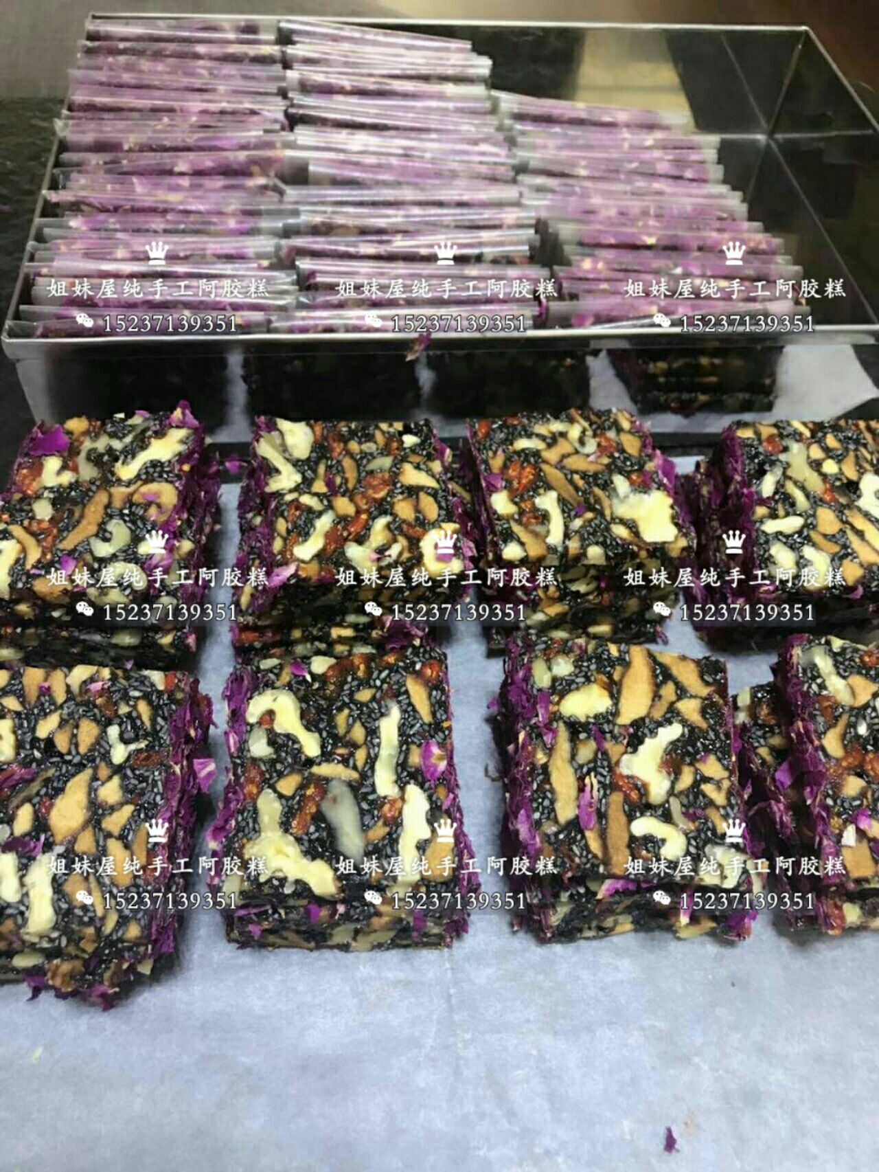 姐妹屋纯手工阿胶糕 全国招代理 不收任何费用