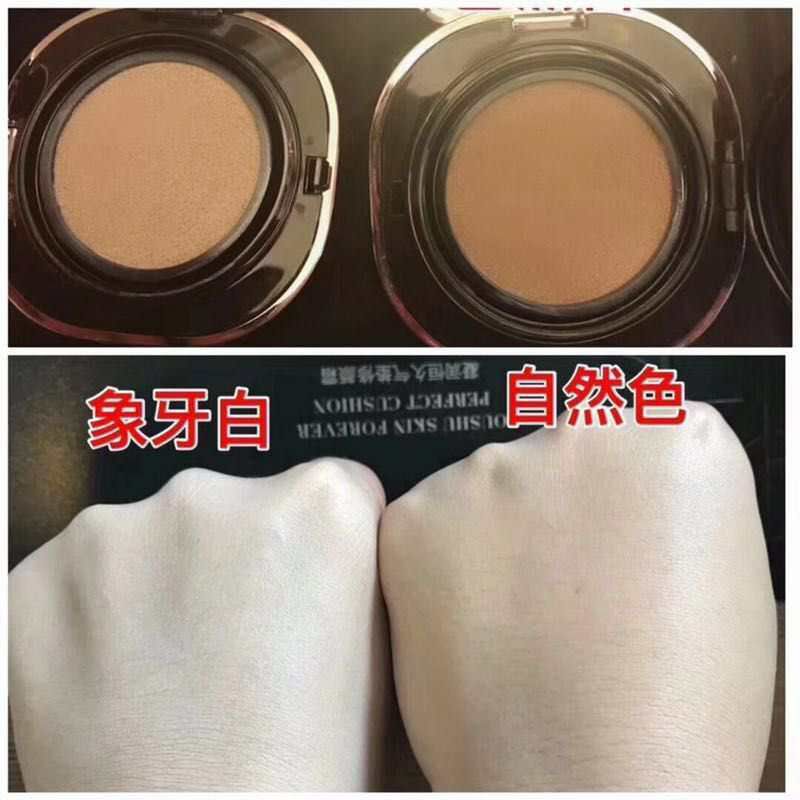 欧束护肤品化妆品洗护品