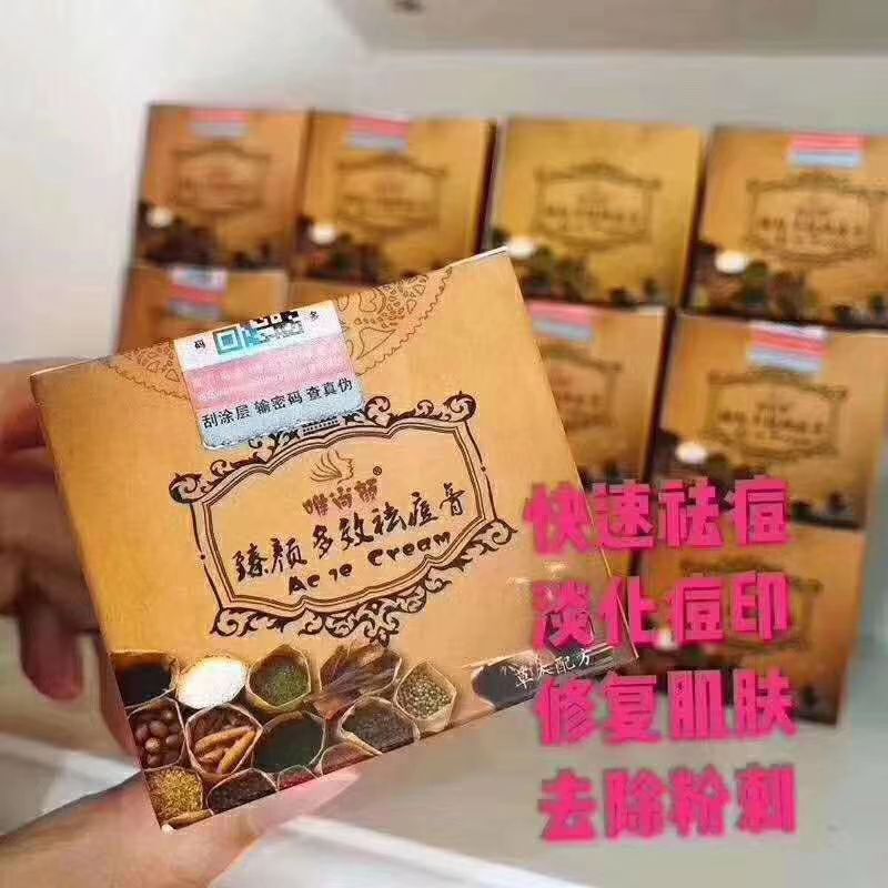 蔻琦护肤品招代理
