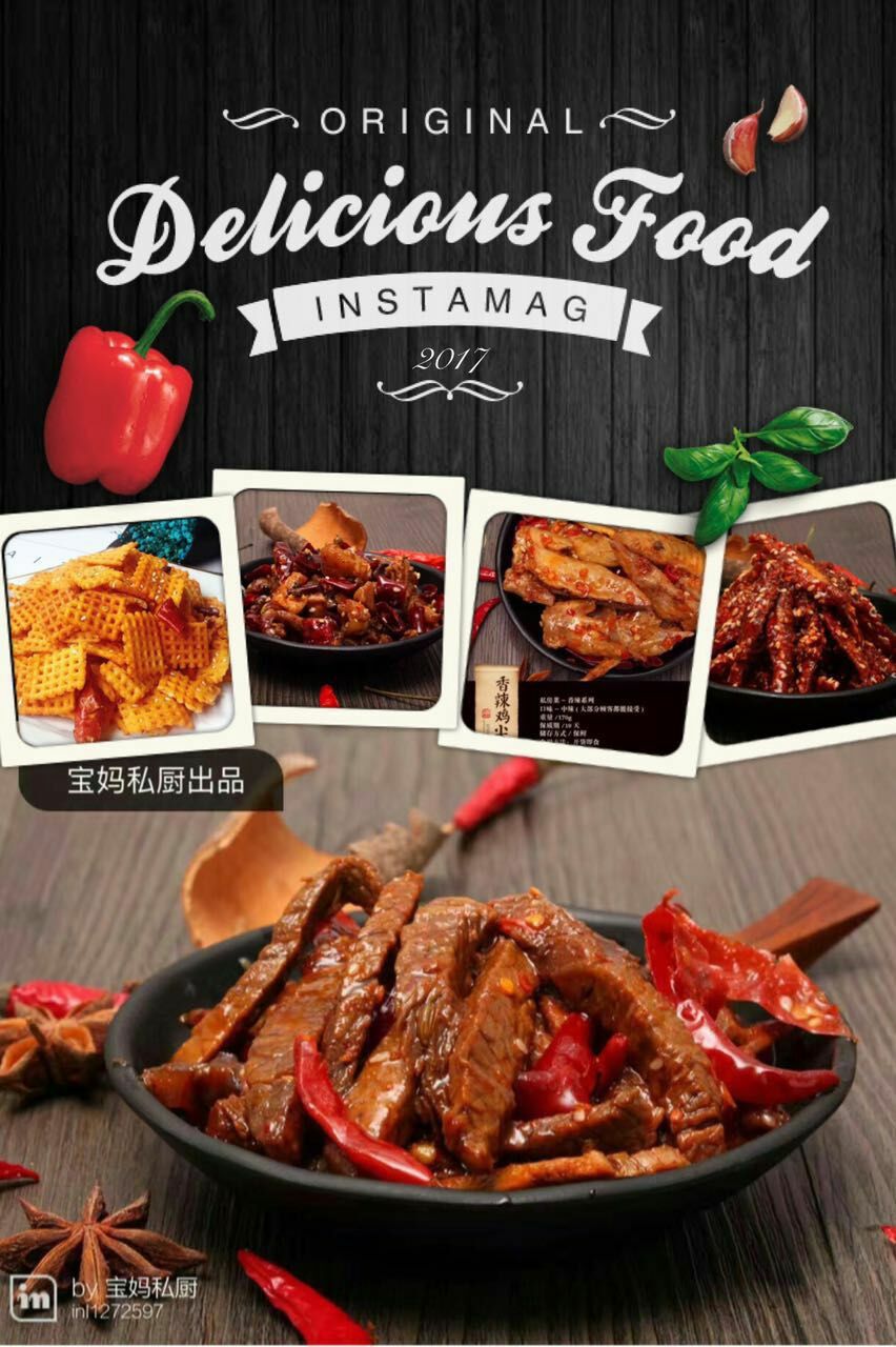 宝妈私厨 零代理费加入我们