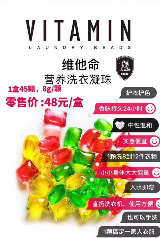 洗涤用品，顽固污渍、重油污、高端衣物护理清洁、串染色处理。
