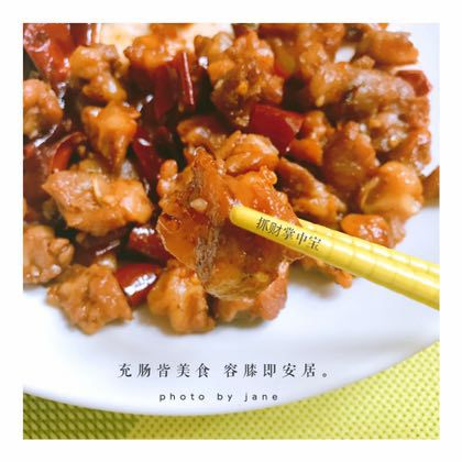 自贡冷吃兔，我的最爱