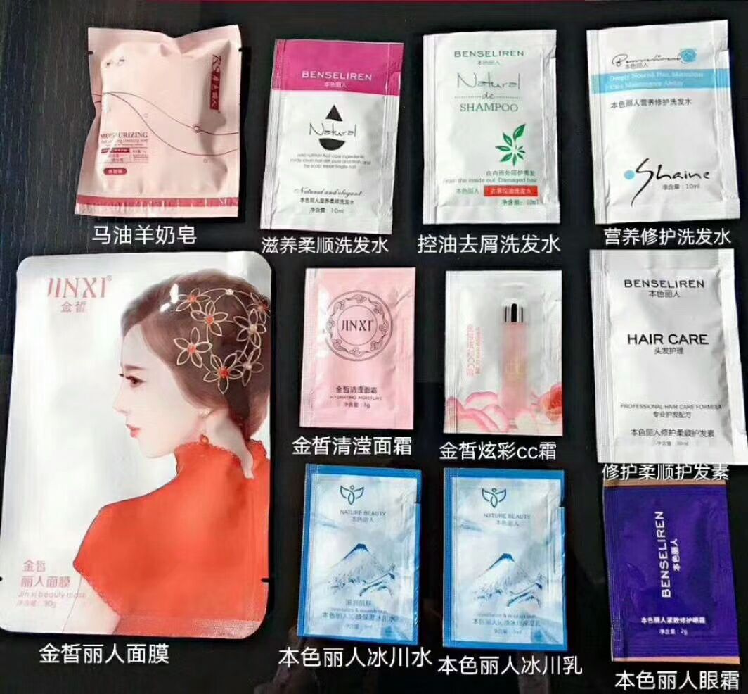 本色丽人低门槛招代理 120就可以办理授权 一件代发