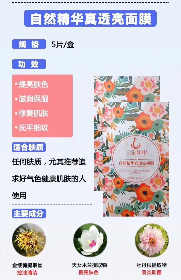 0门槛，0风险，只需要拿货满506即可代理所有产品