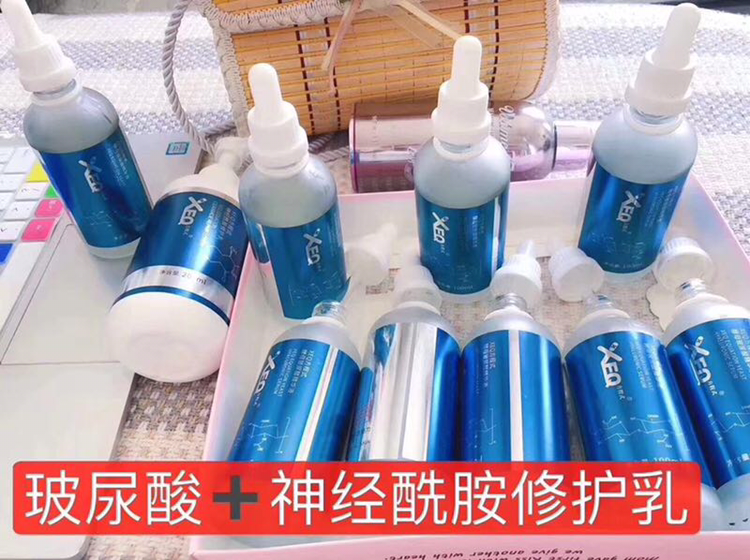 XEQ玻尿酸招代理