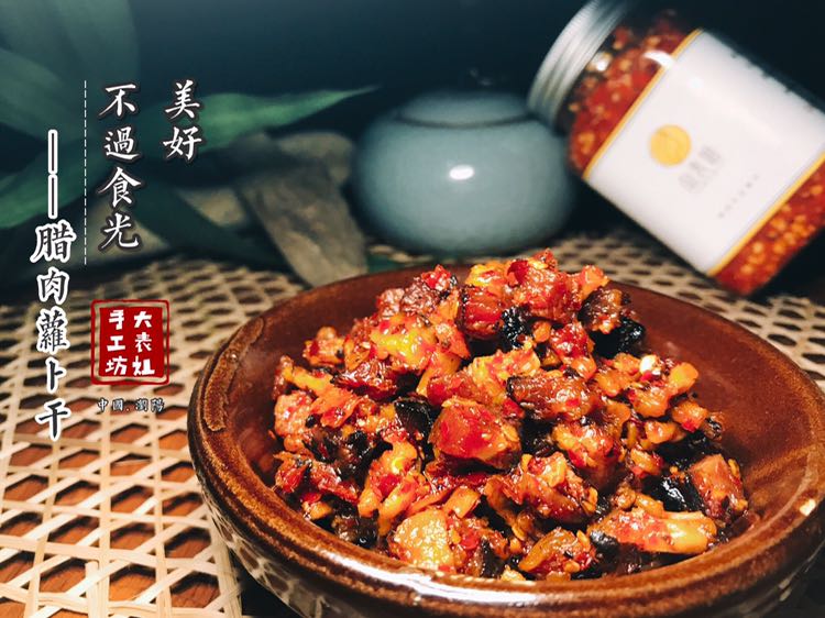 湘味纯手工下饭菜 零添加 全国招代理，支持一件代发