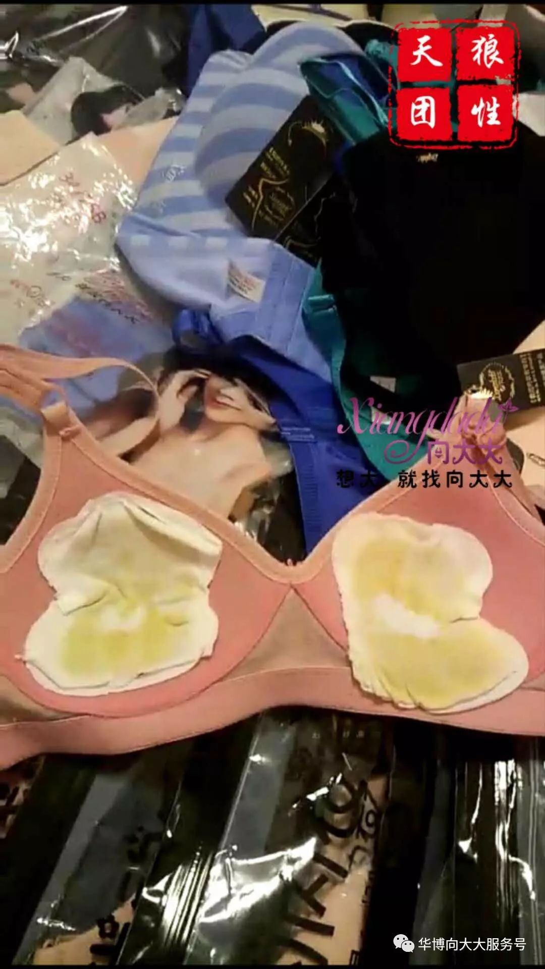 关爱乳腺健康，我最专业