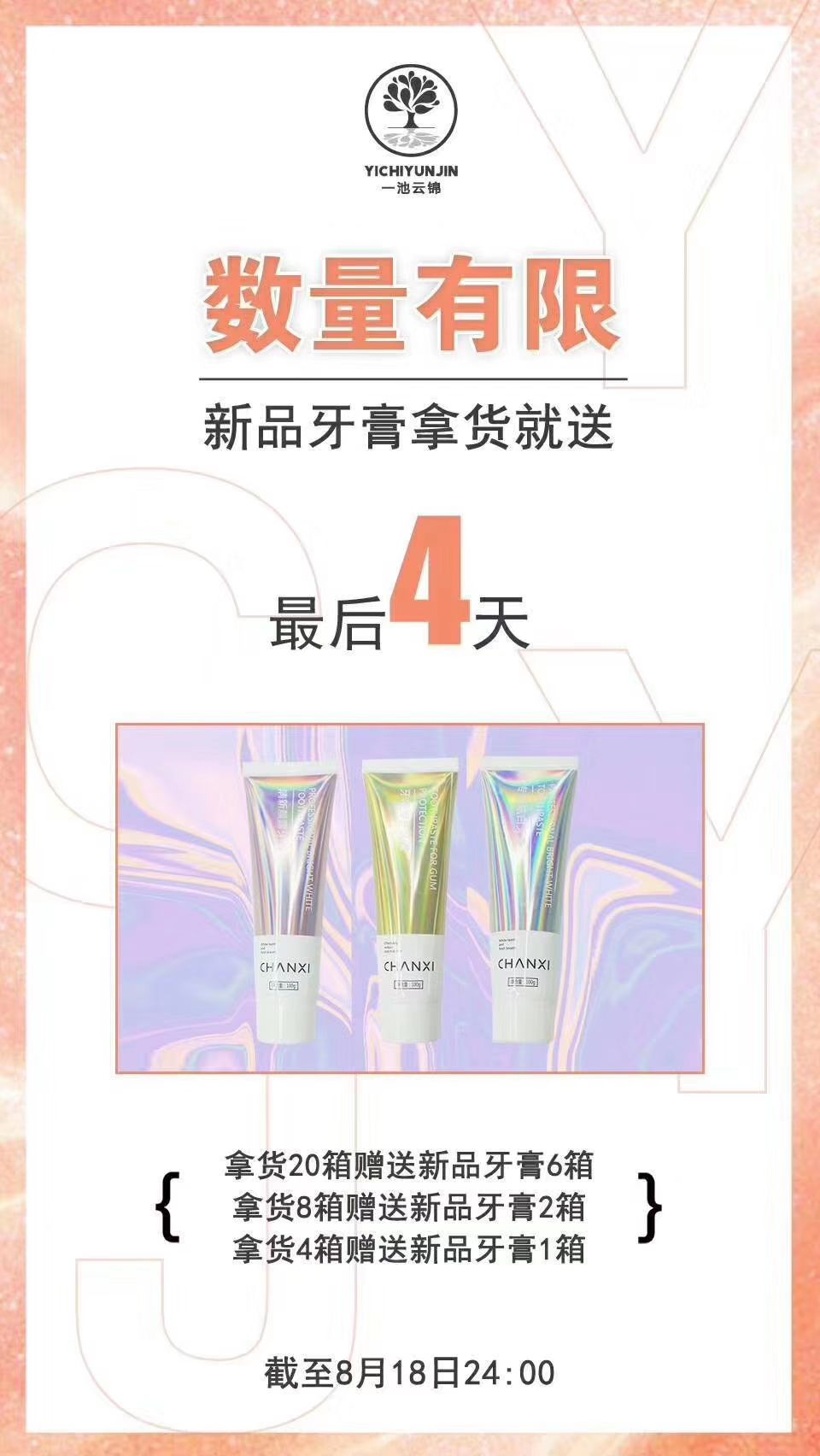 介绍一下我卖的产品全世界500强 全出自中国医药集团❤️