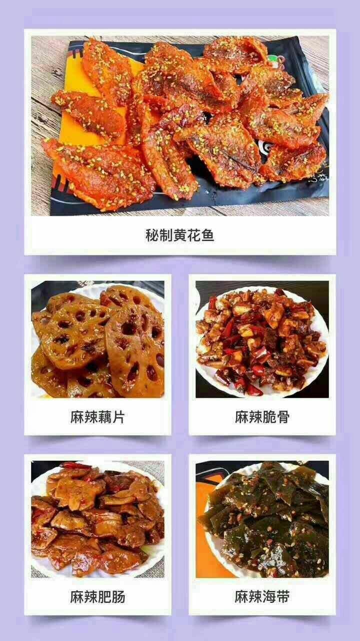 飨啧啧美食铺