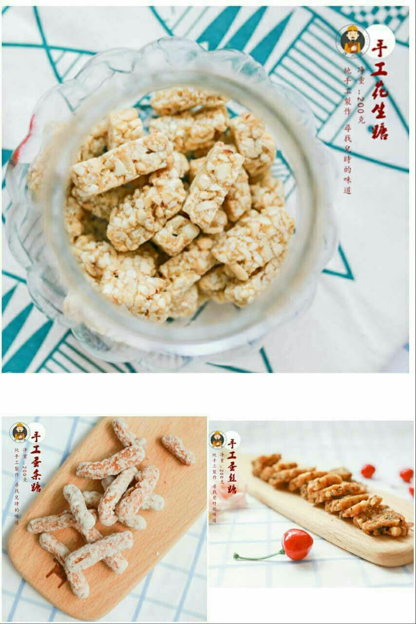 谭八爷冷吃的诱惑
