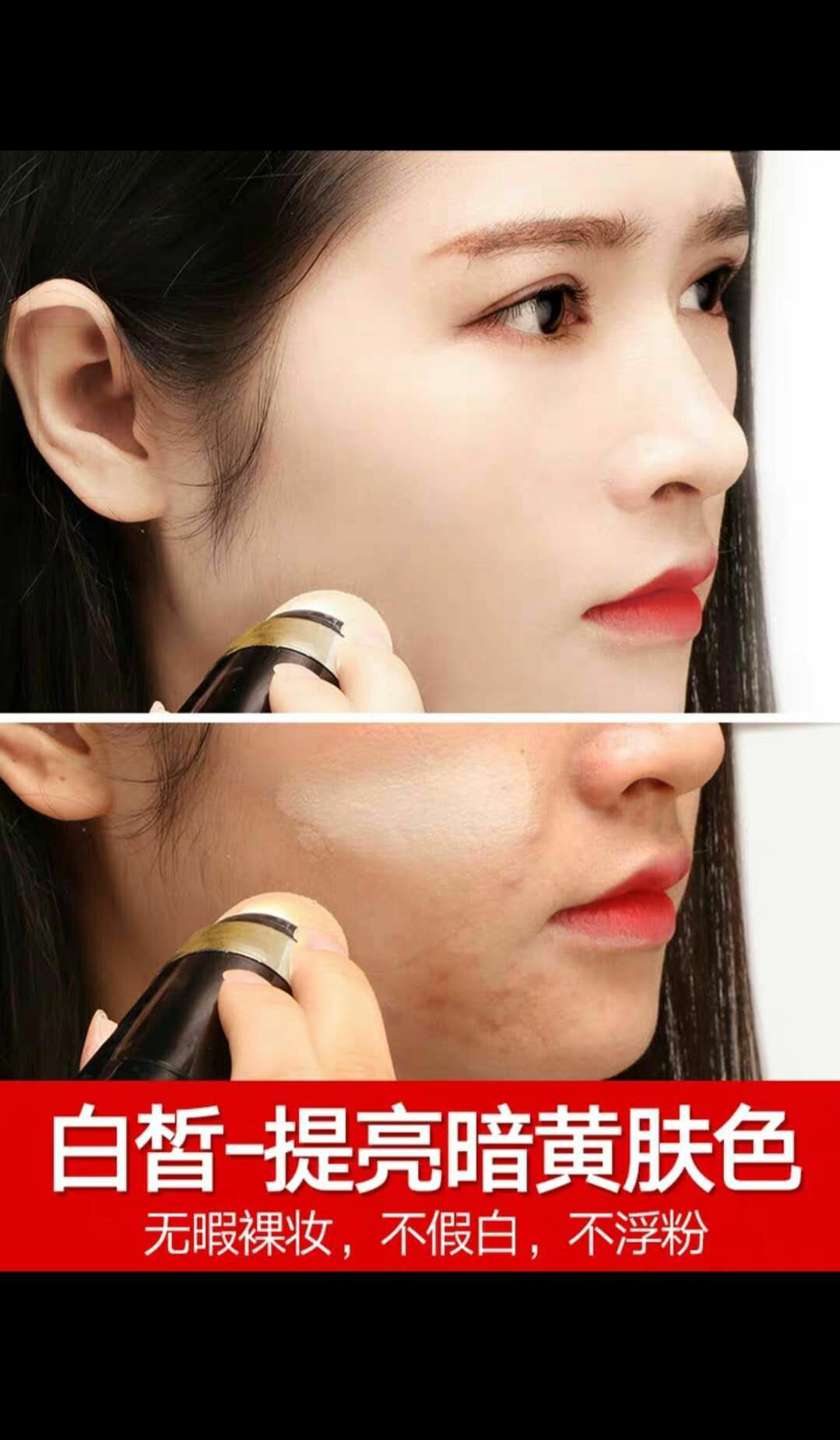 水光遮瑕素颜cc棒 抖音网红同款 裸妆神器