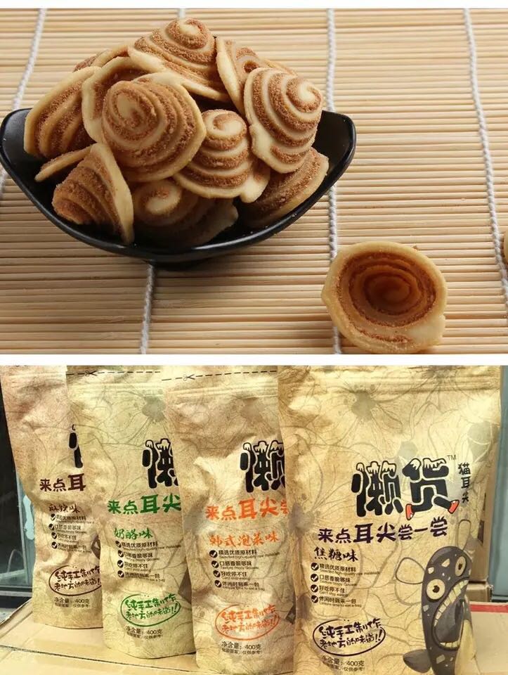 各种美食一手货源，诚邀合作商，支持批发零售