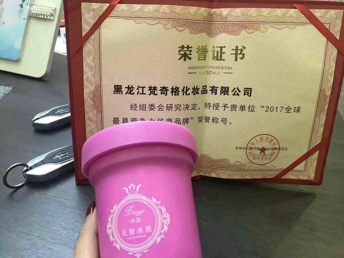 冰亦花瓣面膜，明星同款 吴昕代言