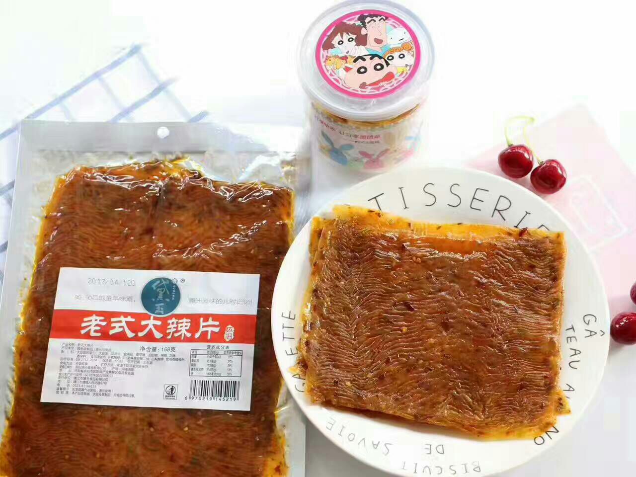 各种原创美食