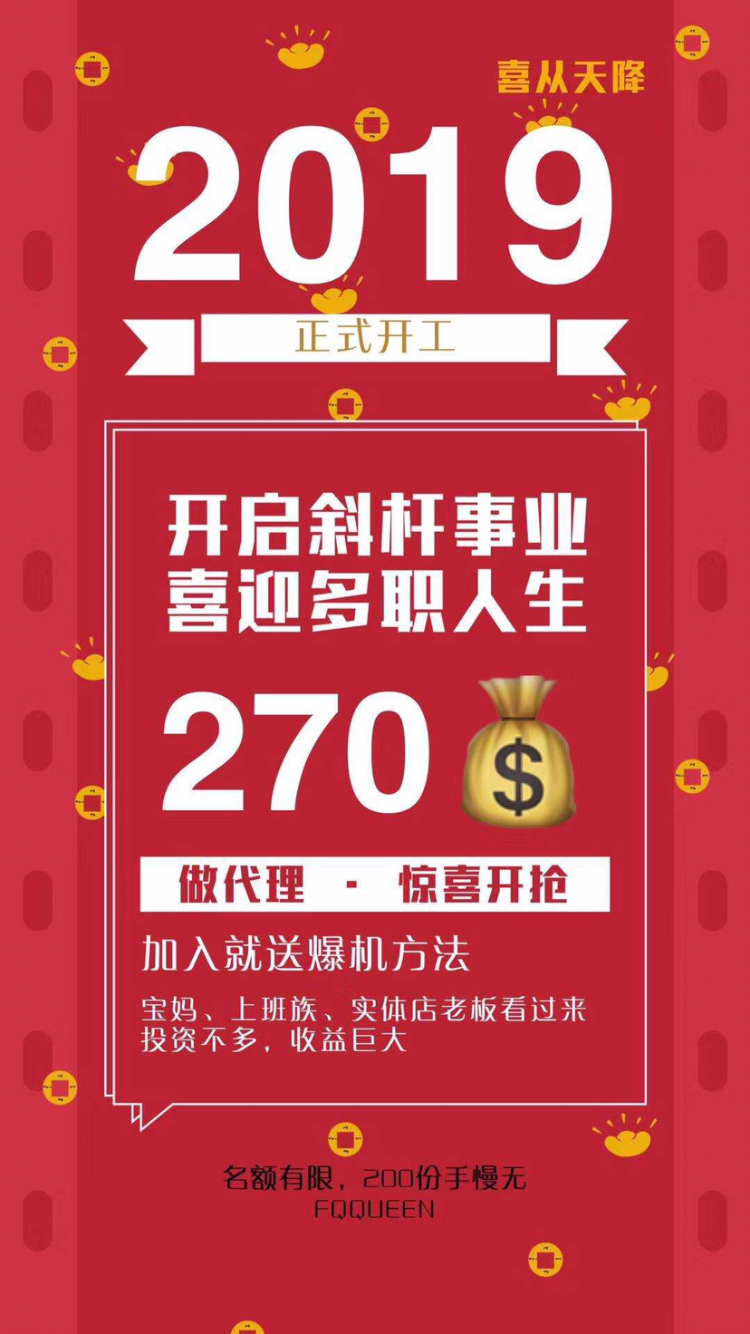 FQ皮肤管理