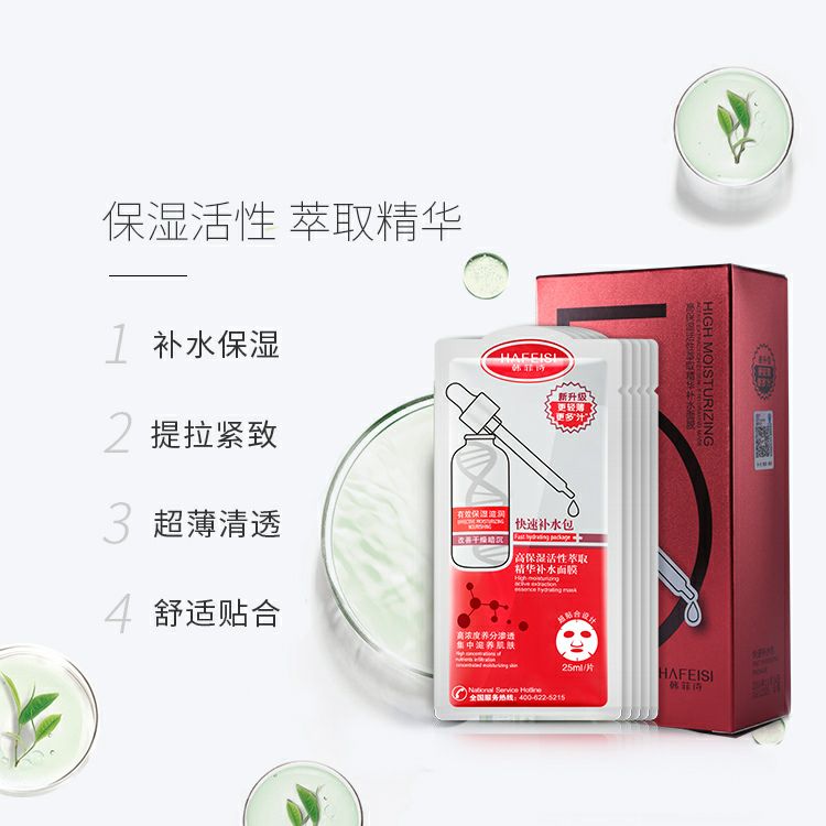 你好我这边是买护肤品的，是根据你皮肤搭配你适合用的产品有兴趣