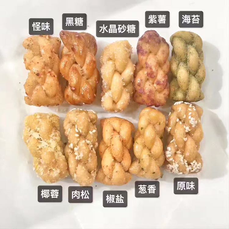重庆磁器口名吃麻花小辫