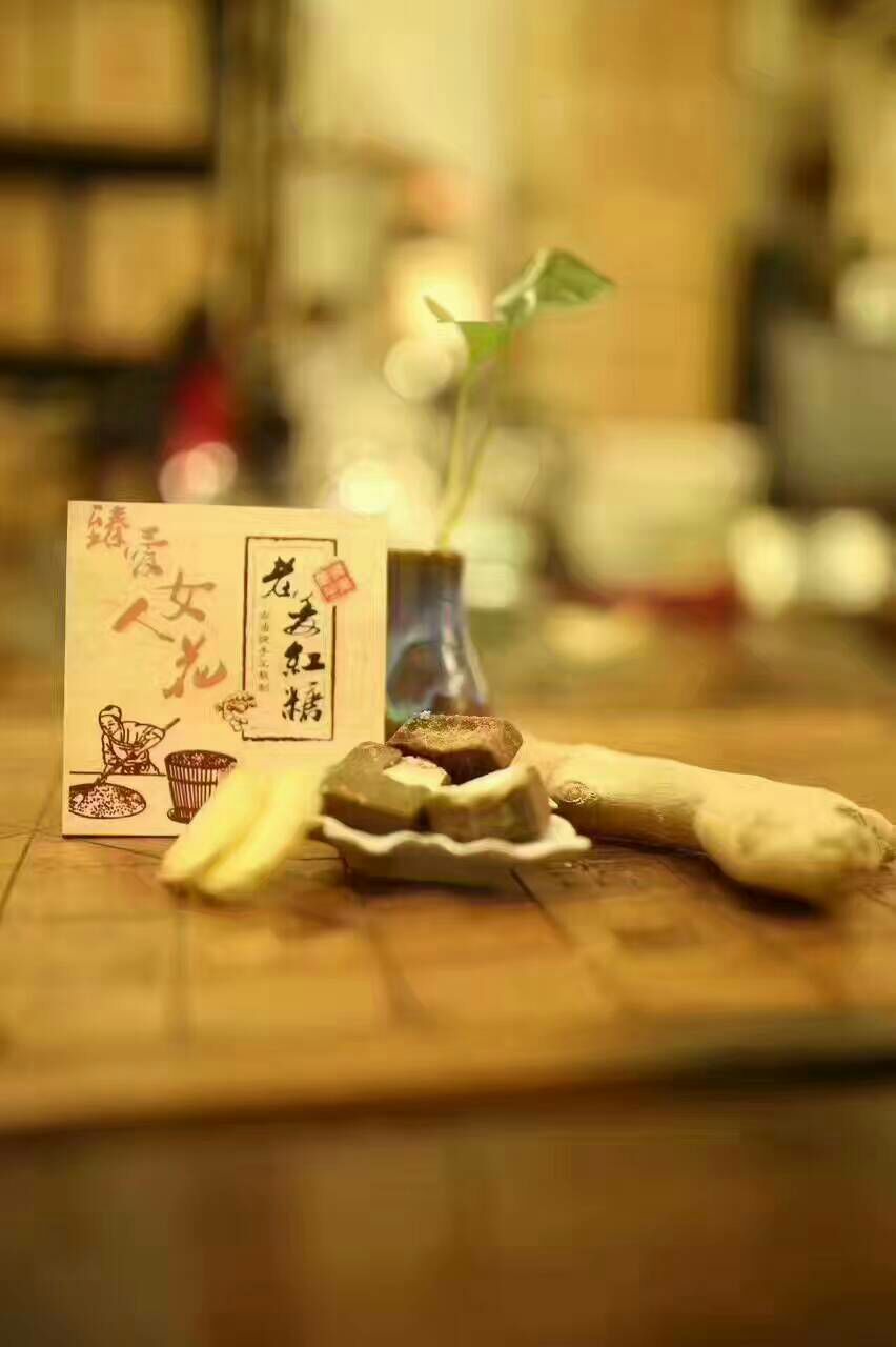 臻爱古法红糖零售！招代理
