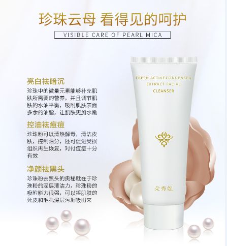 朵秀妮洗面奶，水乳，素颜霜，三色气垫，补水面膜