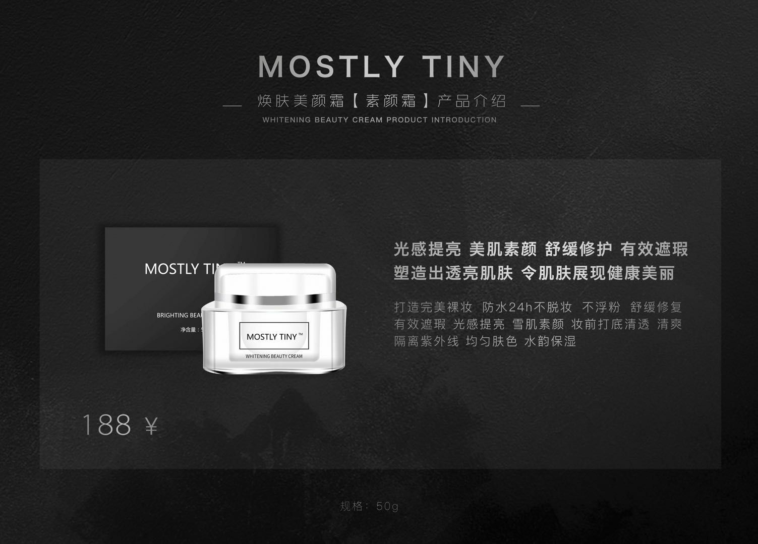 MOS美白瘦身产品（招免费代理）✨