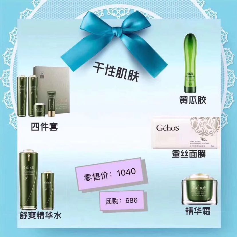 姬存希蜗牛原液精华液 补水效果非常好 投资六百元终身VTP