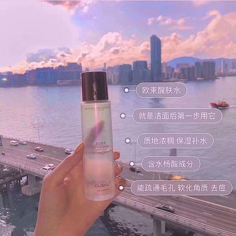 欧束 彩妆护肤品火热招商中