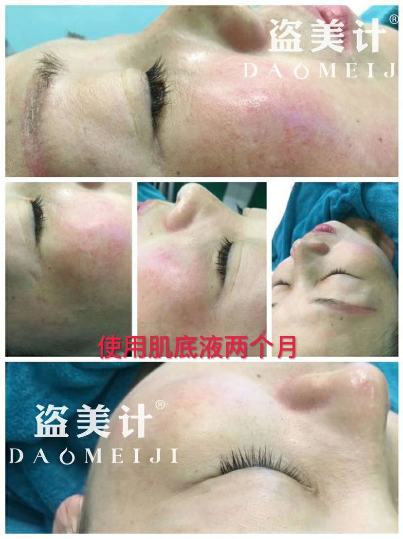 要美丽用盗美计 和谐千万家 美丽天下人
