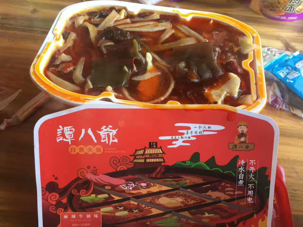 谭八爷0门槛招代理！！！！！