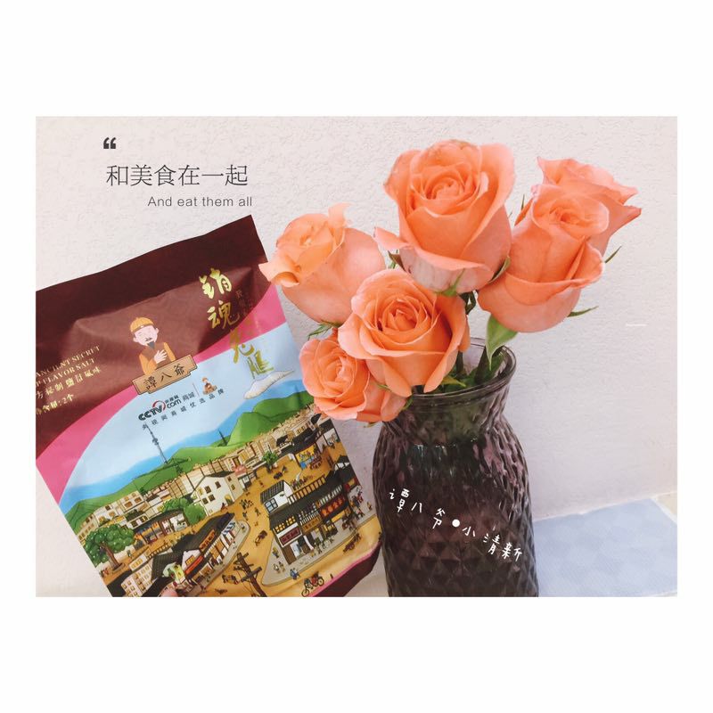 谭八爷诚心招代理
