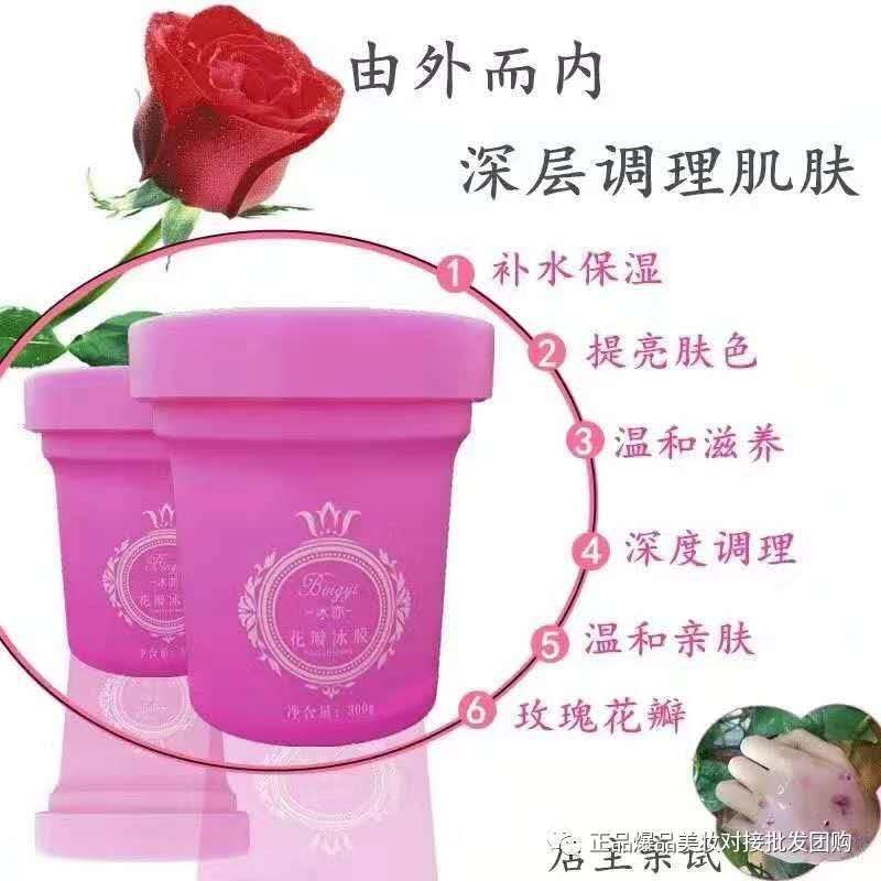 花瓣面膜的强大功效