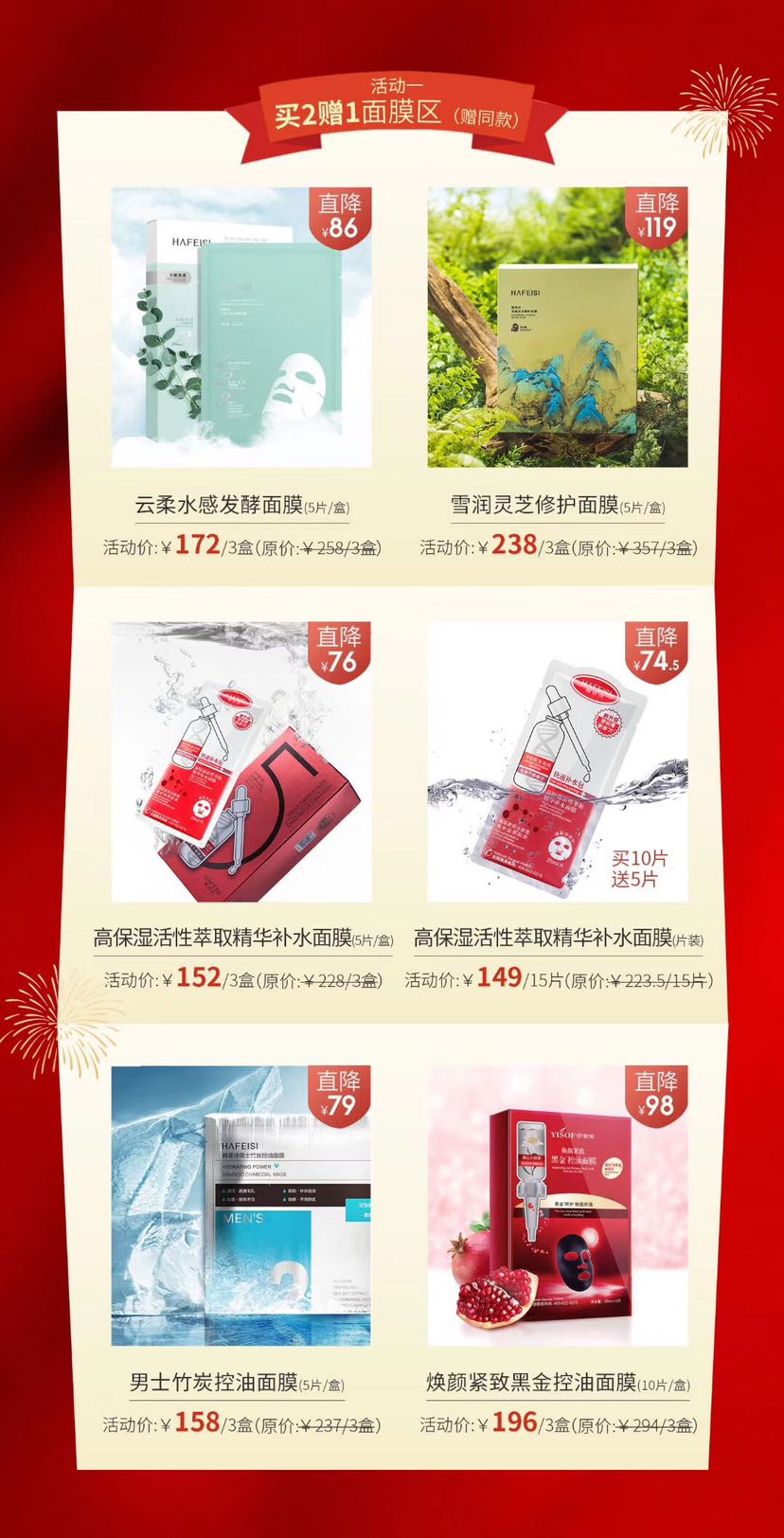 韩菲诗招代理、正品加盟，月入过万