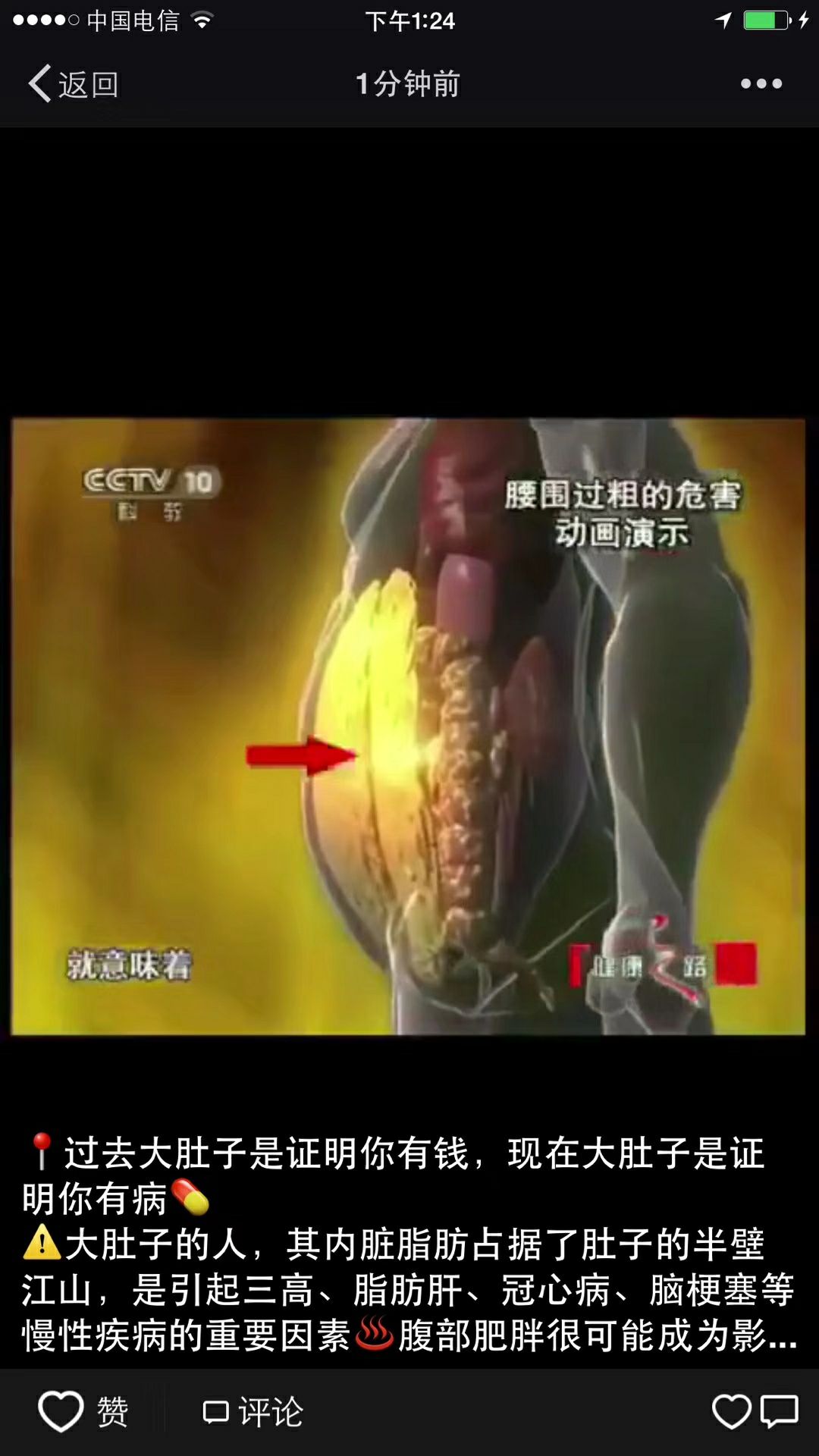 99.C魔鬼瘦特效溶脂
