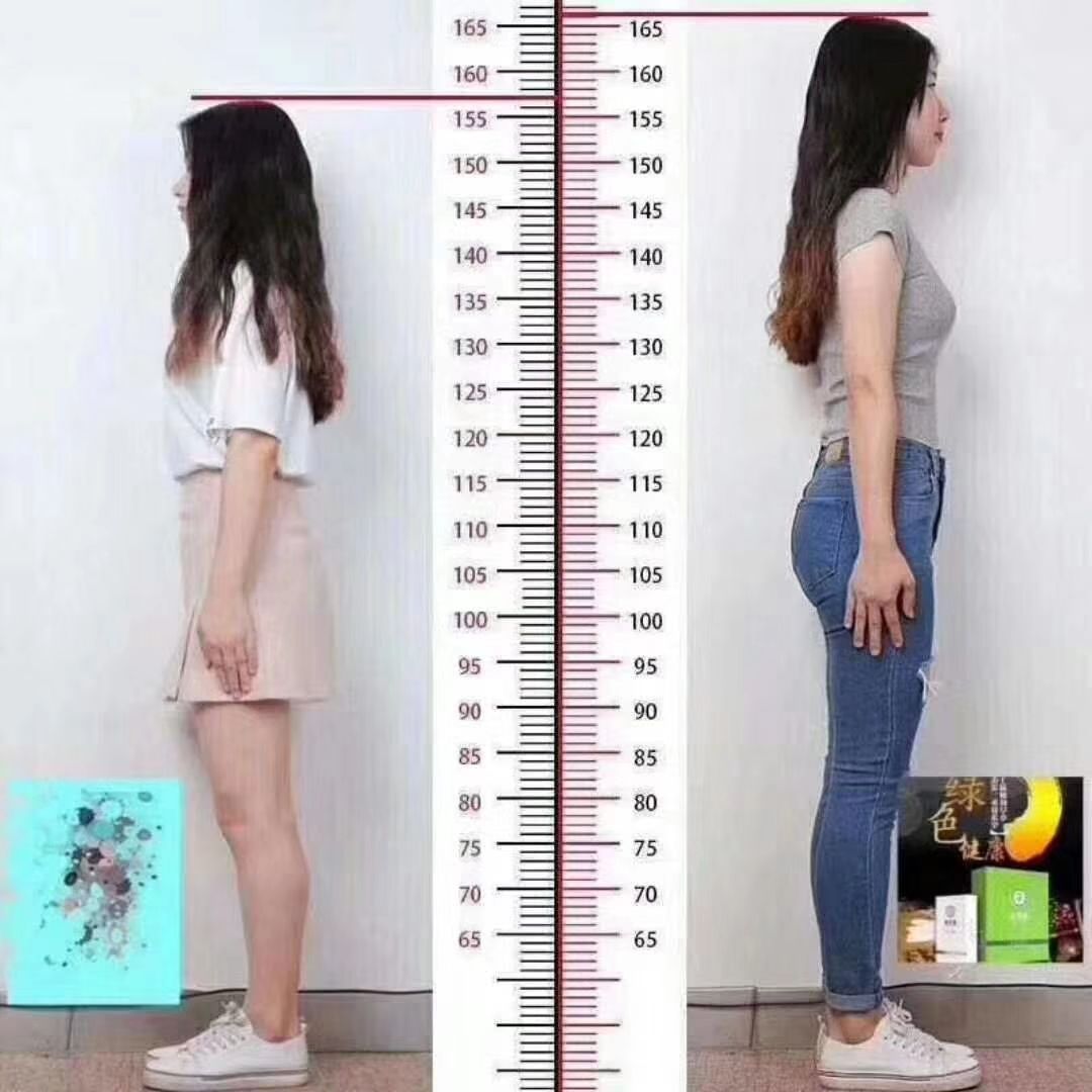 祝乐高外用增高药