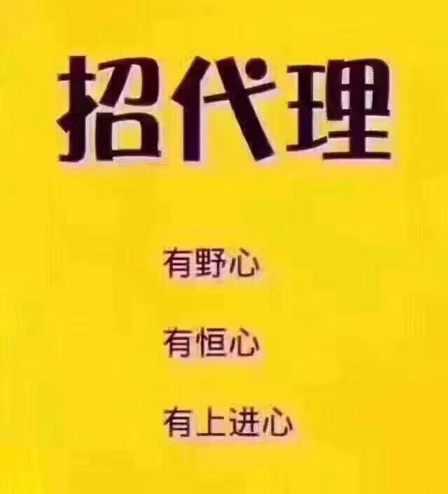 品牌洗衣液招代理