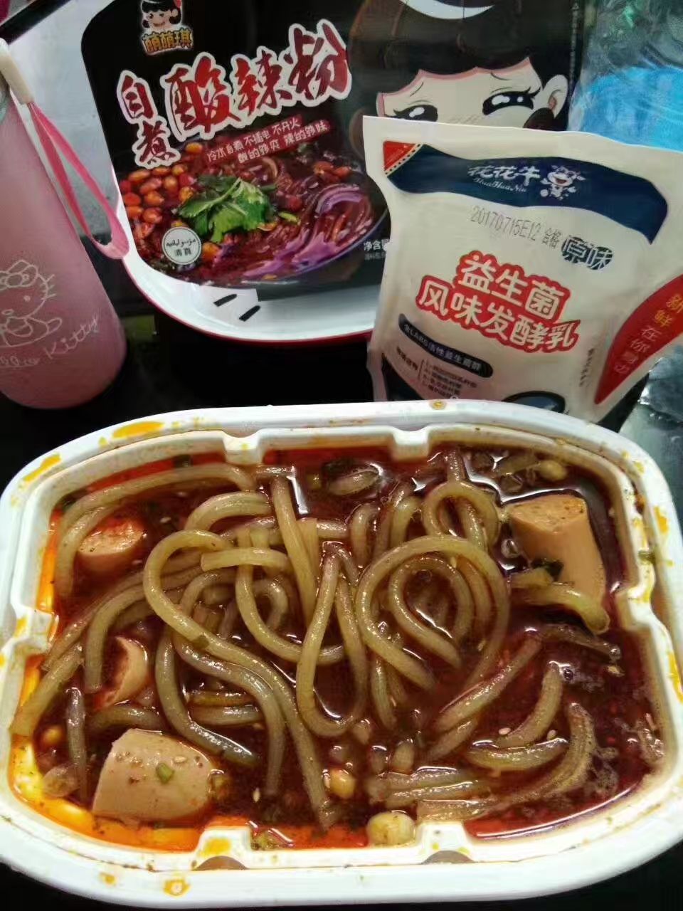 萌萌琪面零食欢迎你