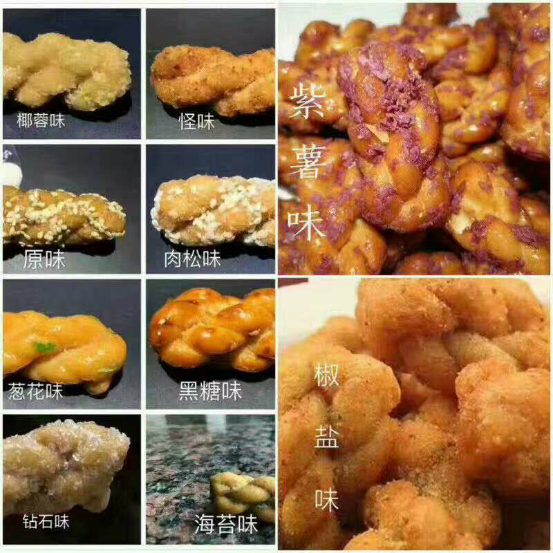 香香脆脆小麻花，十种口味