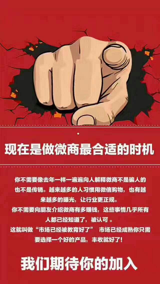 谭八爷邀请你加入