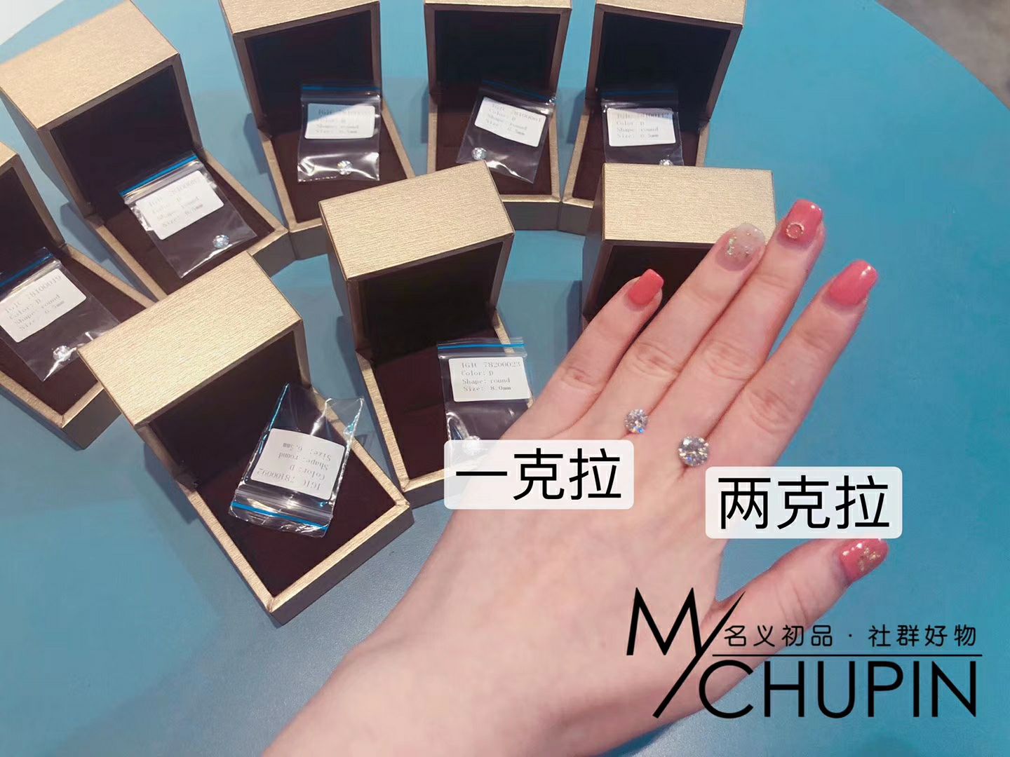 名义初品轻奢团购