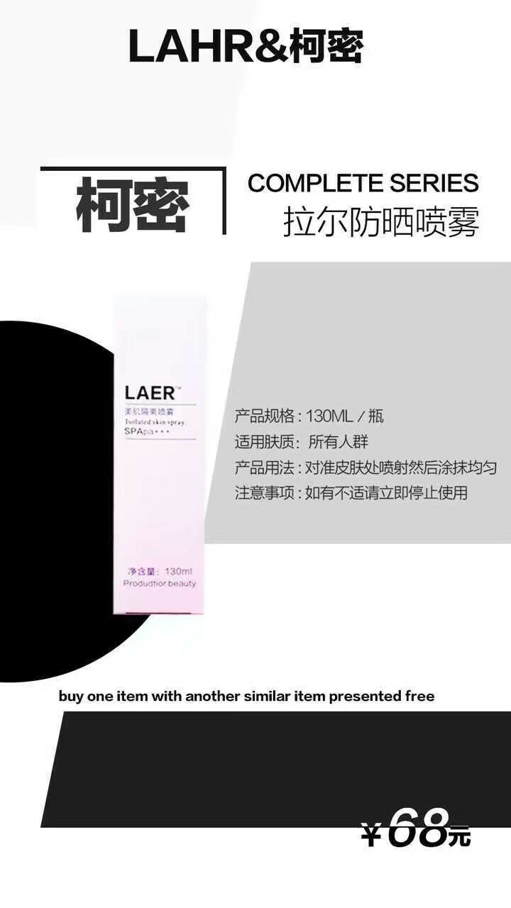 各品牌美白瘦身增高护肤产品应有尽有，保证正品