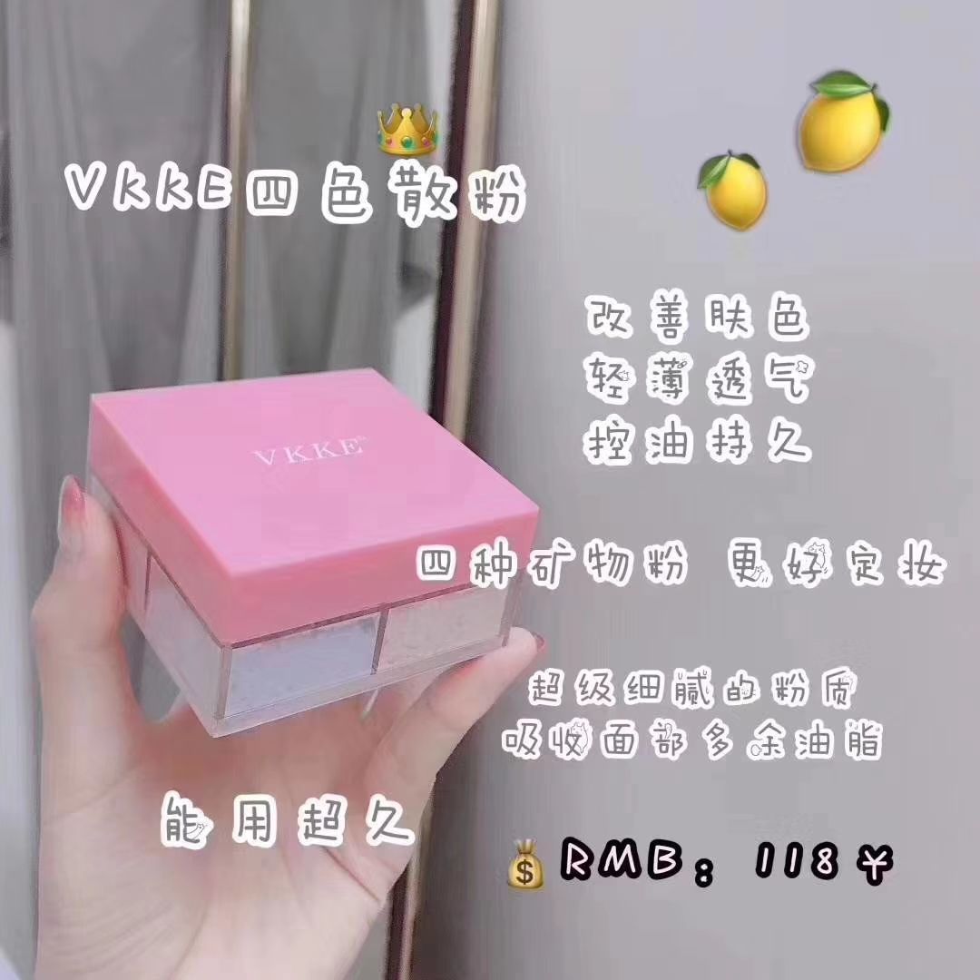 VkkE品牌