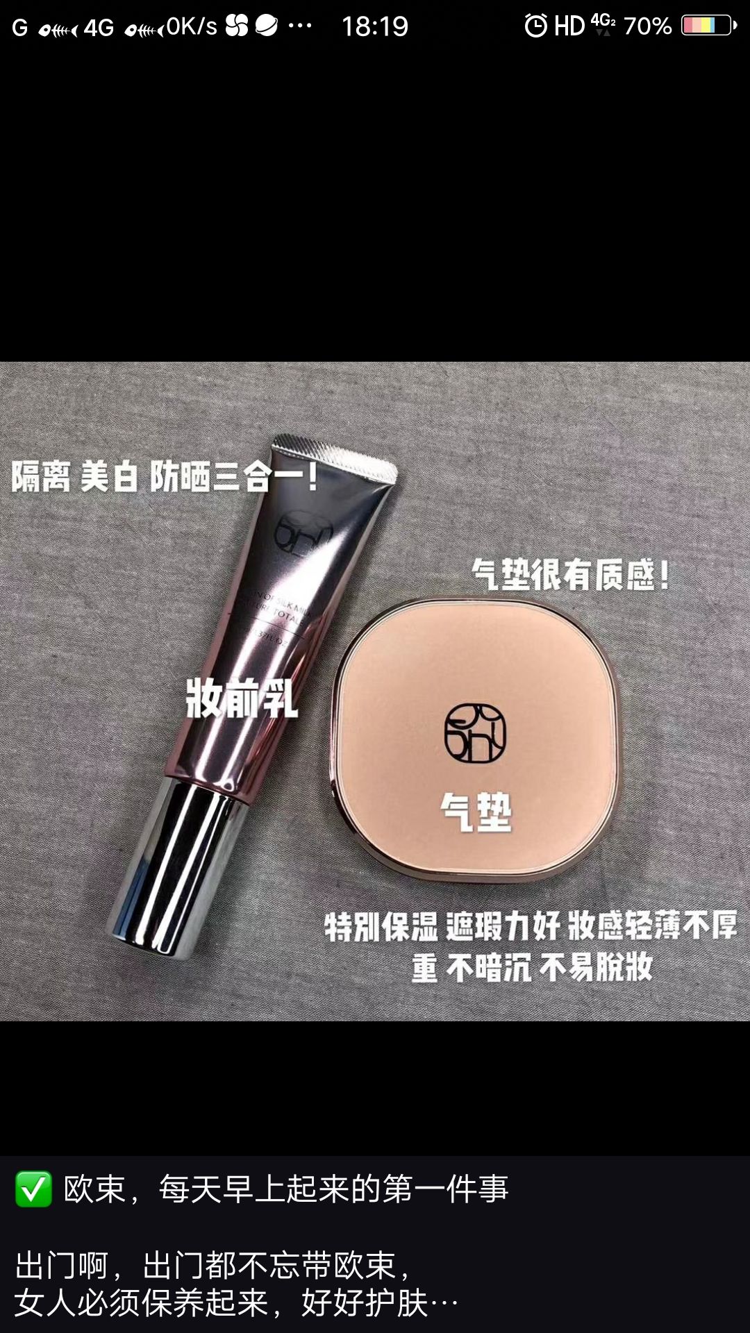 让更多的美眉成就梦想！