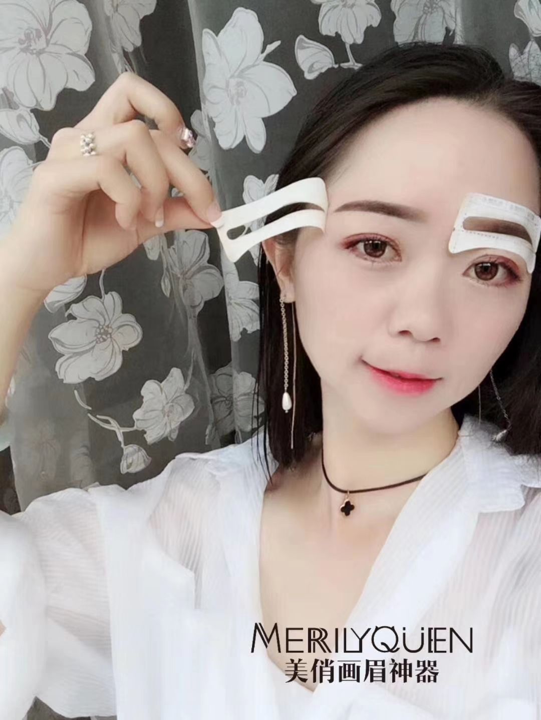 美俏画眉神器，染发神器