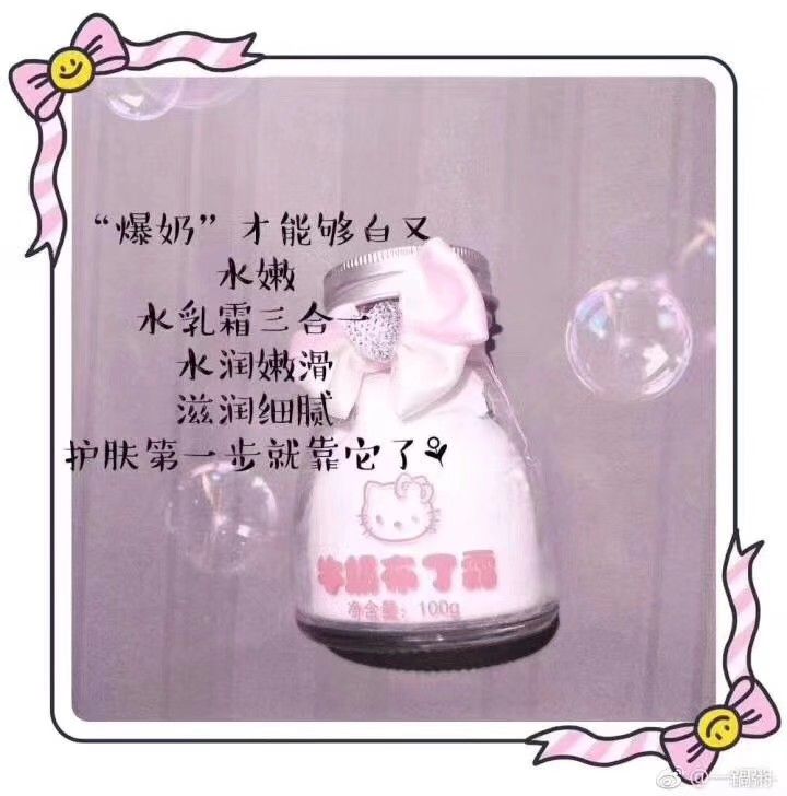 520代理商