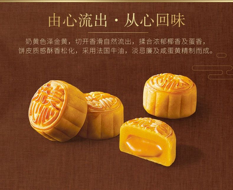 月饼招代理商！送亲人礼盒推荐——思念一丝一丝，连成线。